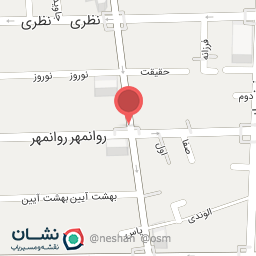 عکس انتشارات رهنما (شعبه روانمهر)