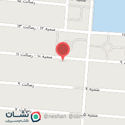 عکس سالن زیبایی نگین احمدابادی