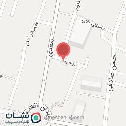 عکس آزمایشگاه بو علی