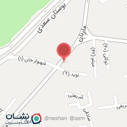 عکس خشکشویی نجیمی