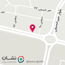 عکس رستوران توحید