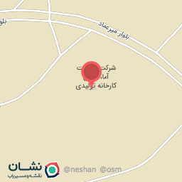 عکس سوخت آما