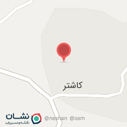 عکس دهیاری کاشتر