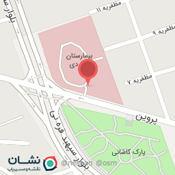 عکس بیمارستان نهم دی