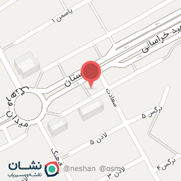 عکس رستوران البرز