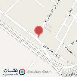 عکس  میدان اروند