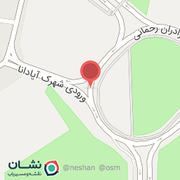 عکس آپادانا