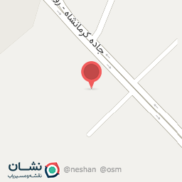 عکس درمانگاه شماره دو روانسر