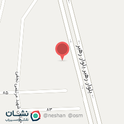 عکس نوشت افزار ملوان