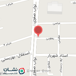 عکس بستنی نارون