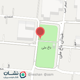 عکس سرویس بهداشتی