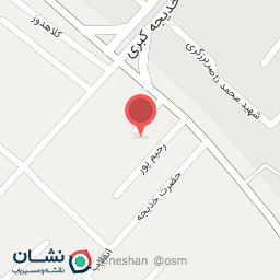 عکس درمانگاه جهاد