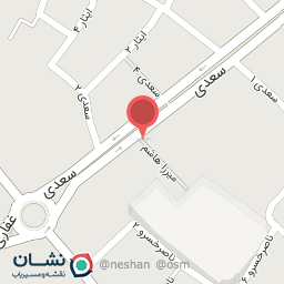 عکس خشکبار نقیبی