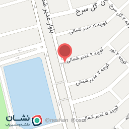 عکس دندانپزشکی دکتر مشکل گشا و دکتر سهرابی زاده