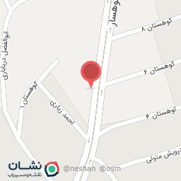 عکس عطاری نوش دارو