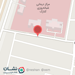 عکس داروخانه دکتر دوستی 