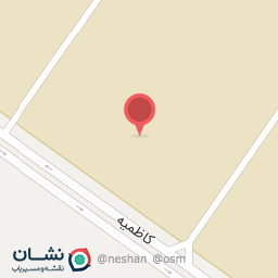 عکس شرکت تکین بتن