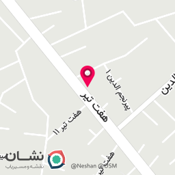 عکس نوشت افزار طاها