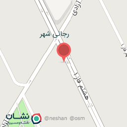 عکس داروخانه شبانه روزی دکتر ناصری