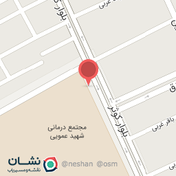 عکس مرکز جراحی شهید عمویی ماهشهر