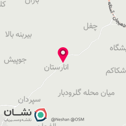 عکس باغ رستوران ارشیا