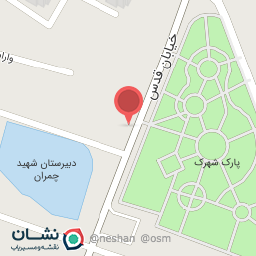 عکس سوپر میوه بهار