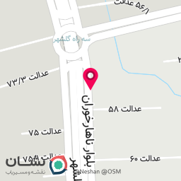 عکس کلینیک دندانپزشکی دکتر محسن رستمی