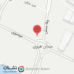 عکس کلینیک هروی