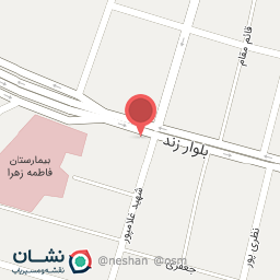 عکس داروخانه دکتر محمدی نژاد