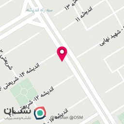 عکس اجیل فروشی