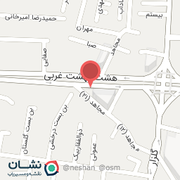 عکس دفتر اسناد رسمی ۳۸۰ اصفهان