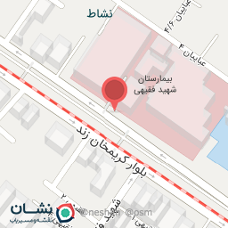 عکس سرویس بهداشتی