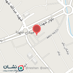 عکس درمانگاه امام سجاد