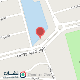 عکس دبستان و پیش  دبستانی باغ الفبا