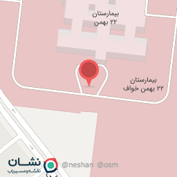 عکس کلنیک بیمارستان 22 بهمن 