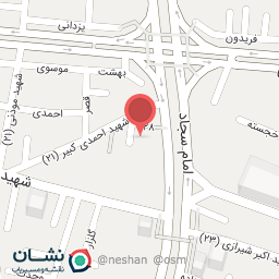 عکس کلینیک تخصصی سپهسالار