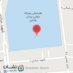 عکس هنرستان پسرانه دولتی یزدان شناس