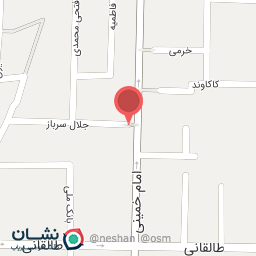 عکس کلینیک گفتار درمانی محمدی