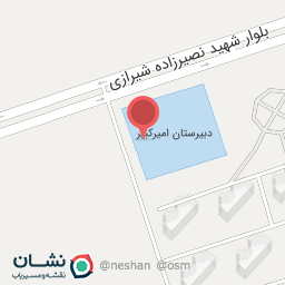 عکس دبیرستان امیر کبیر