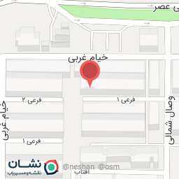 عکس کلینیک‌ دندانپزشکی شفا