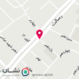 عکس آروا سیستم