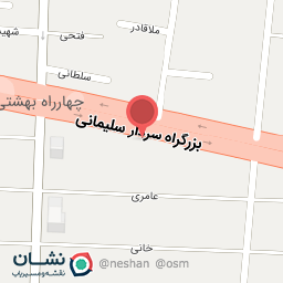 عکس غذا خوری ائل چین