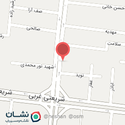 عکس آجیل جهان نما