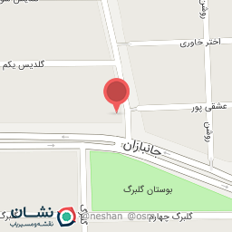 عکس مرکز تخصصی مدیریت درد و استرس رویان