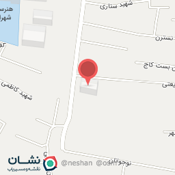 عکس دبستان ایثار 