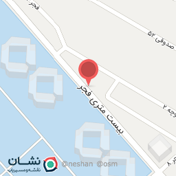 عکس خشکشویی پاکان