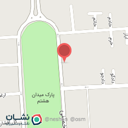 عکس عطاری بابالحوایج
