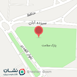 عکس پارک سلامت