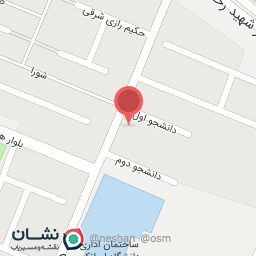 عکس کافی نت و نوشت افزار یاس