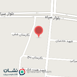 عکس پارک ارشاد